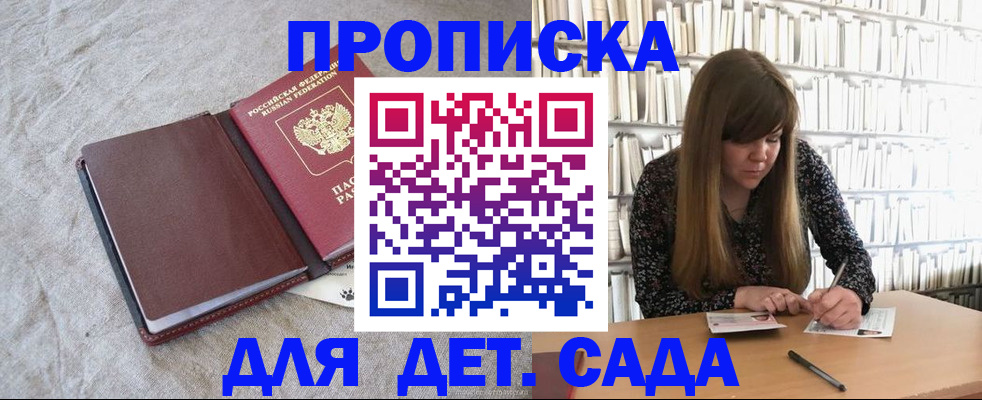 временная регистрация собственник в Камчатской области