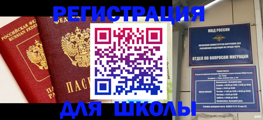 прописка для кредита в Камчатской области