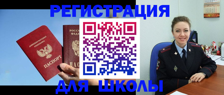где прописаться в Камчатской области