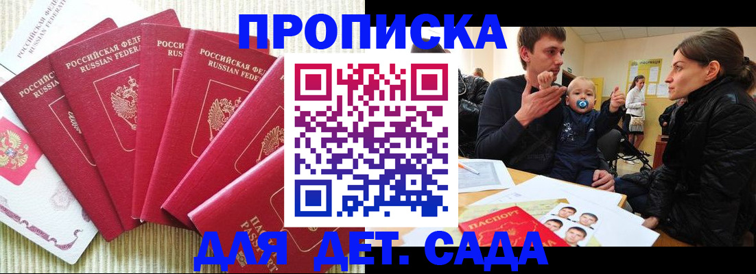 найти адрес прописки в Камчатской области