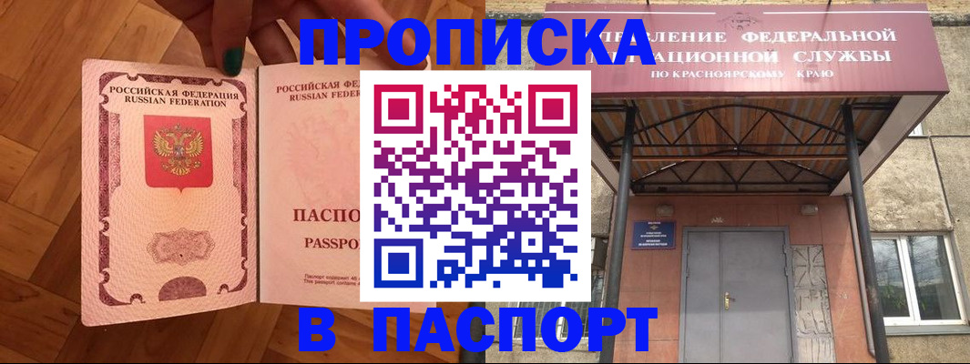временная регистрация адрес в Камчатской области